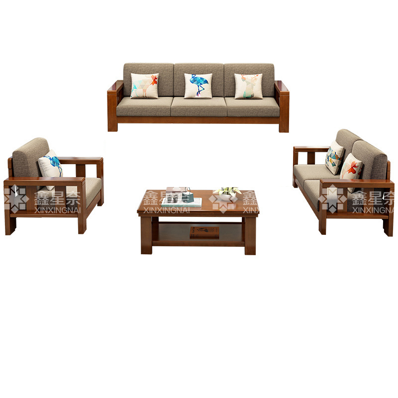 鑫星奈XXN4031224 实木沙发茶几组合简约中式沙发 1+2+3+茶几