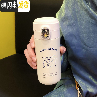 三维工匠可爱保温杯简约儿童少女学生创意小巧便携水杯清新森系日系男杯子 小猪/320