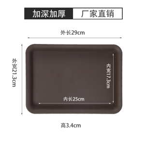 [补贴10%]磨砂树脂加厚塑料长方形花盆托盘盆托接水盘底座花盘加深阳台