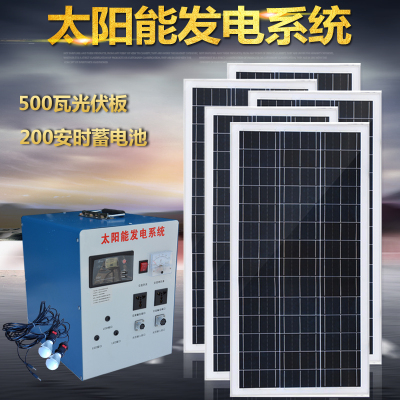  家用户外太阳能发电机系统1000W2000W3000W光伏板移动应急设备 500W光伏板200AH电池输出1000瓦