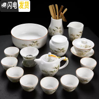 三维工匠功夫茶具套装家用客厅简约办公室会客泡茶简约羊脂玉白瓷茶杯 16头竹报平安茶具(安全包装)