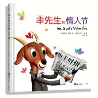 正版新书]羊先生的情人节(精)(美)伊芙·邦廷 著 陆毅 译97875192