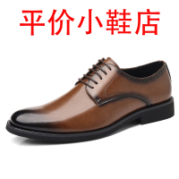 迪罗尼卡46码皮鞋男款2025新款软皮英伦风简约尖头正装商务德比鞋大码男鞋