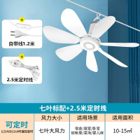 扬子小吊扇宿舍学生床上卧室轻音家用大风力迷你吊蚊帐电风扇小型