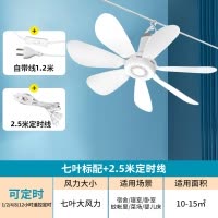 扬子小吊扇宿舍学生床上卧室轻音家用大风力迷你吊蚊帐电风扇小型