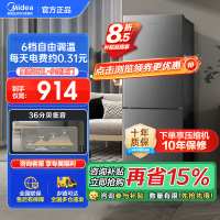 美的(Midea)182升双开门两门小户型家用客厅租房宿舍冰箱可冷藏冷冻小巧不占地低音运行BCD-182M[国家补贴]