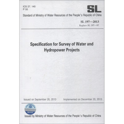 醉染图书水利水电工程测量规范 SL 197-20139787517072041