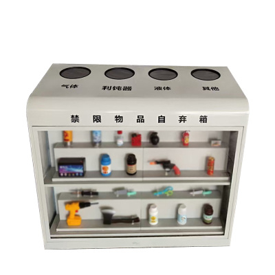 斯赞 安检危险品展示柜 奶白色120*110*55cm 个