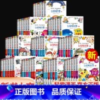 儿童百问百答全套大全集 [正版]保证儿童百问百答科学漫画全套60册我的第一本科学漫画书系列趣味百科全书小学生三四五六年级