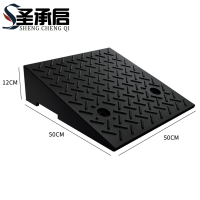 圣承启 斜坡垫 12cm个