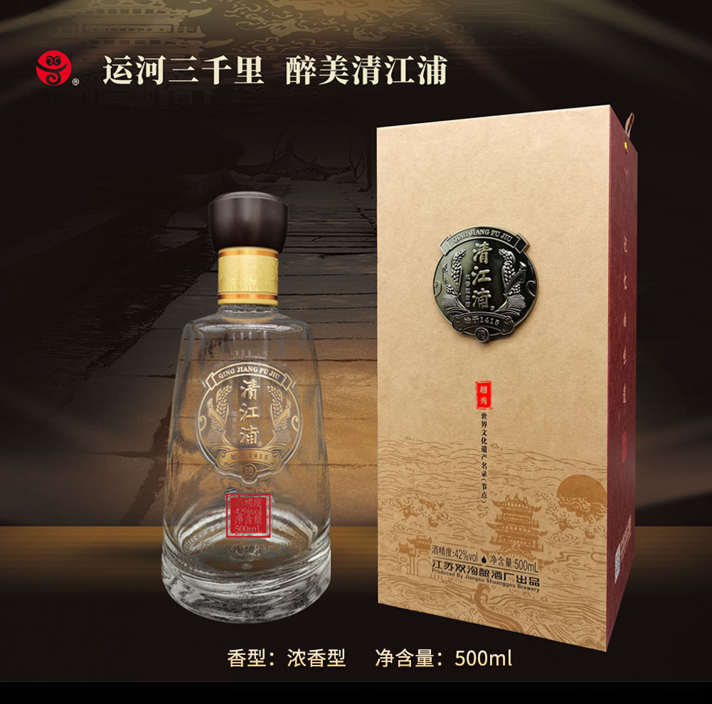 清江浦酒-越秀 42%vol 500mlx6/提 纯粮酿造 固态发酵 团圆小酌