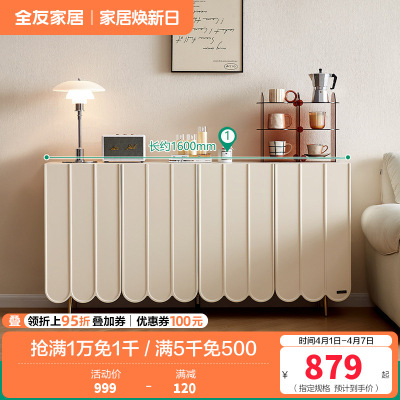 全友家居法式奶油风储物柜厨房餐边柜新款卧室床尾收纳柜