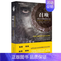 [正版]美国现代纪实文学:召唤--沃伦夫妇的惊凶职业实录 9787569915181