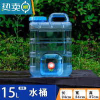 敬平户外纯净装饮水桶带龙头塑料家用方形车载储水存水蓄水箱便携大桶 宝蓝色 15升带龙头方桶