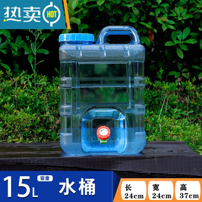 敬平户外纯净装饮水桶带龙头塑料家用方形车载储水存水蓄水箱便携大桶 宝蓝色 15升带龙头方桶
