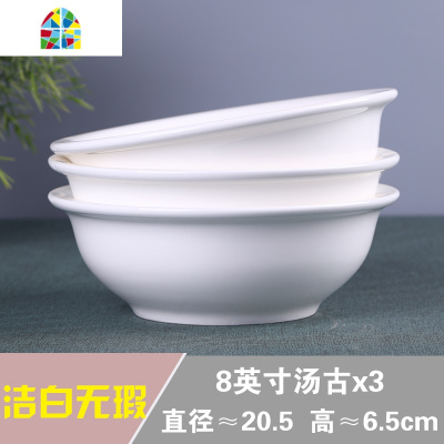 3个装 家用大号汤碗 骨瓷餐具套装加厚汤盆 创意汤古泡面碗配汤盘 FENGHOU 七彩梦8英寸加厚汤古[3个装]
