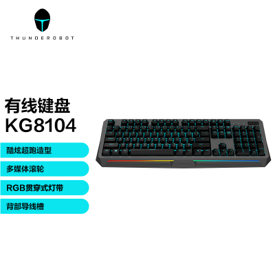 雷神（ThundeRobot）有线机械键盘青轴KG8104C104键全尺寸冰蓝灯RGB灯带游戏键盘机械键盘