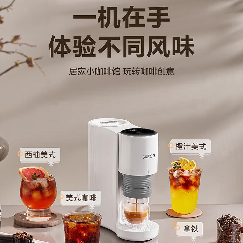苏泊尔(SUPOR)意式浓缩家用半自动桌面咖啡机办公室小型露营便携摩卡手冲壶 CFP203 SW-CFP203