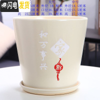 三维工匠欧式花盆陶瓷大号特大号客厅直筒简约绿萝盆创意多肉花盆 家和浅黄单个 大花盆容器