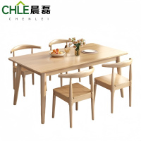 晨磊 餐桌组合 160*80*75cm(牛角椅) 套