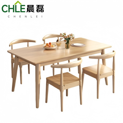 晨磊 餐桌组合 160*80*75cm(牛角椅) 套