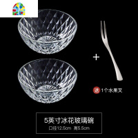 封后透明玻璃沙拉碗可微波炉网红大号单个碗学生泡面家用创意餐具 FENGH SF-736光面钢化玻璃7寸碗+9寸碗(送水果