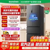[官方正品]容声325升冰箱法式多门超薄双变频双循环一级能效家用四门风冷无霜净味抗菌电冰箱BCD-325WD18MP