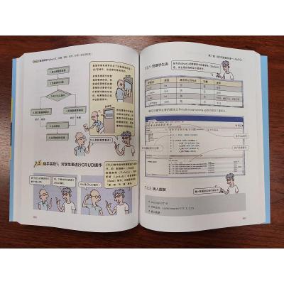 [M]看漫画学Python 有趣、有料、好玩、好用 2(全彩进阶版)-9787121436666