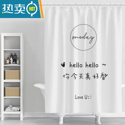 敬平ins浴帘套装免打孔家用浴室防水帘隔断帘加厚涤纶卫生间挂帘