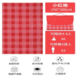 铁迅 露营便携野餐垫ZY4 张