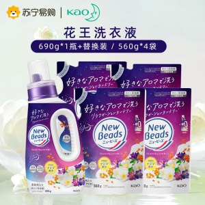 花王茉莉香型洗衣液剂香味持久替换装含柔顺剂洗护合一花香柔软