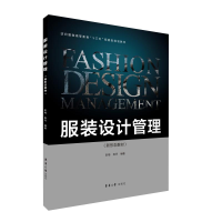 音像设计管理彭梅