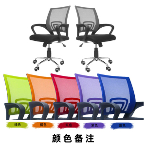 汉诺鑫威电脑椅家用特价现代简约网布旋转升降靠背椅单人职员座椅办公椅子