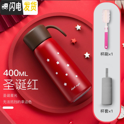 三维工匠保温杯男女韩版清新文艺创意学生可爱简约情侣儿童便携水杯子 星星红[送杯刷杯套]