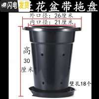 三维工匠塑料加厚加高兰盆带壁孔和不带壁孔款式花盆底自带沥水罩 26K兰花盆[11寸]带拖盘 10个[同号]花盆容器