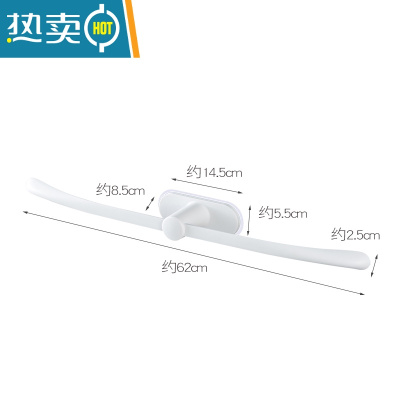 敬平简约毛巾架卫生间收纳置物架浴室免打孔塑料创意单杆浴巾挂架 白色[1个装]浴室置物架