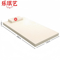 乐琪艺 床垫120*200*9cm张