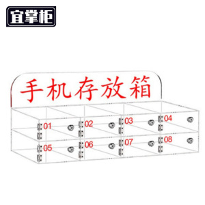 宜掌柜