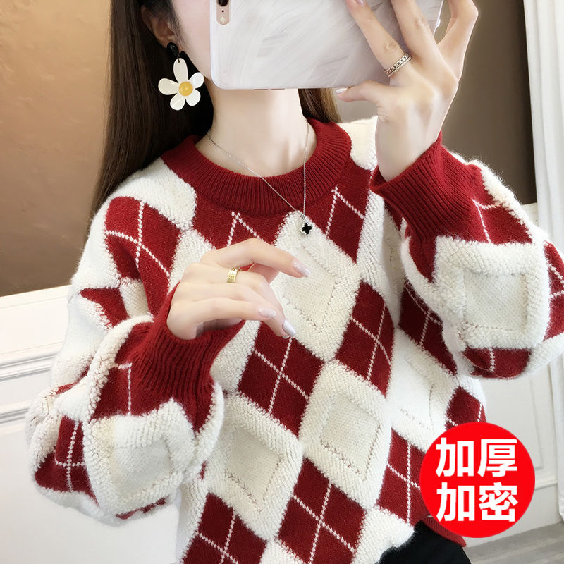冬季加厚菱形毛衣女紫色秋冬外穿2023新款红色针织宽松打底衫