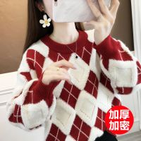 冬季加厚菱形毛衣女紫色秋冬外穿2023新款红色针织宽松打底衫
