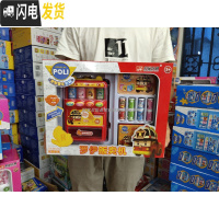 三维工匠珀利警长玩具安巴罗伊珀利保险柜存钱罐电动储蓄罐密码箱儿童玩具 罗伊贩卖机无灯光音乐