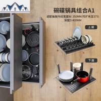厨房抽屉收纳碗架碗柜碗碟放碗分隔架碗盘餐盘锅具置物晾碗架 三维工匠收纳层架