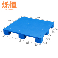 烁恒托盘100x100x14cm个