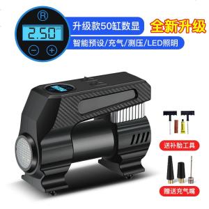[补贴10%]车载充气泵打气泵便携式汽车用电动高压小轿车胎多功能轮胎加气泵 推荐★50缸数显[智能充停+测压+照明]