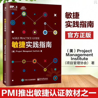开发排期工具_小程序开发人员排期_开发排期表