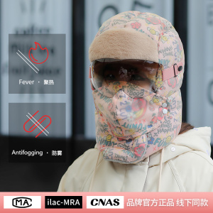 帽子女冬季加绒加厚防风面罩保暖神器电动车骑行男头套棉帽雷锋帽