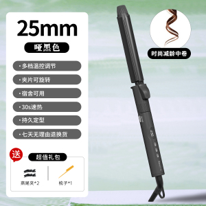 千艺卷发棒大卷 小卷韩式大波浪羊毛卷不伤发卷发器夹板烫发夹刘海内扣蓬松卷发神器便携 理发店专用