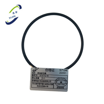 悉金 喷油器0型圈 XJ - 4916742-90 个