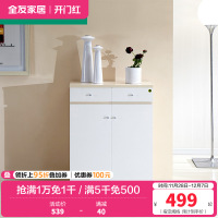 全友家居简约现代对开门鞋柜防尘鞋柜 客厅储物柜