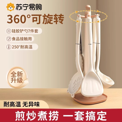 硅胶锅铲套装家用不粘锅专用铲勺食品级耐高温汤漏勺全套厨具8138P